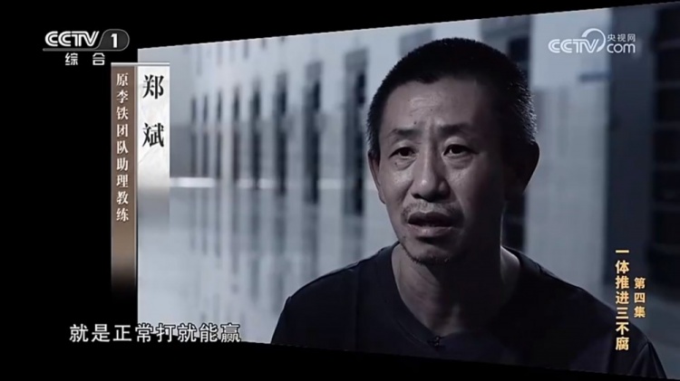  鄭霽桓入選07年齡段精英球員訓練營，其父親鄭斌因牽扯假球案被抓