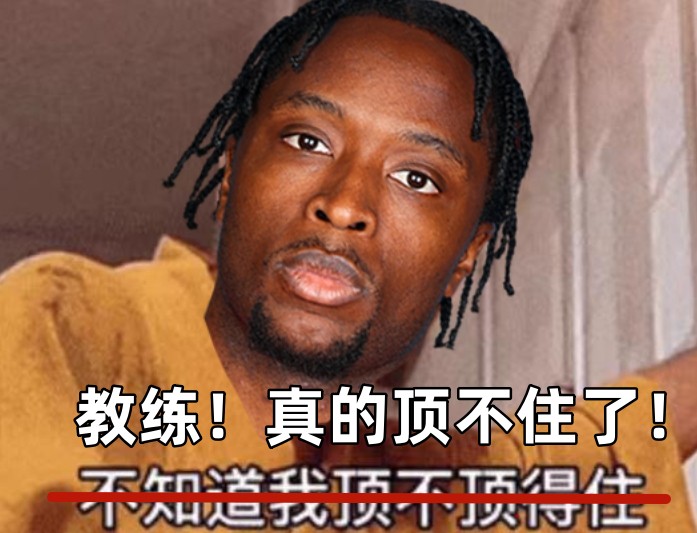  全場出戰(zhàn)37分鐘！領(lǐng)先快30分阿努諾比輕傷不下場 跪在場上直喘氣