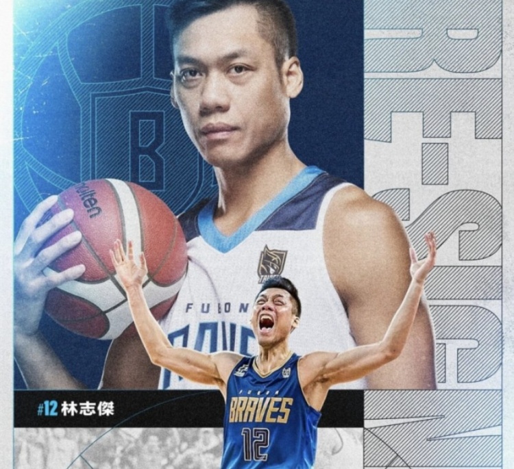  不老傳奇！林志杰和富邦勇士提前續(xù)約 將開啟職業(yè)生涯第23季