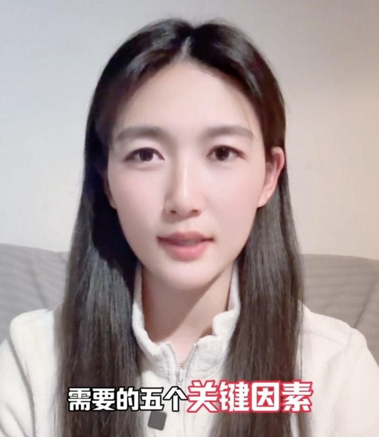  如何成優(yōu)秀球員？楊莉娜：技術(shù)、體能、心理、經(jīng)驗等全方面發(fā)展