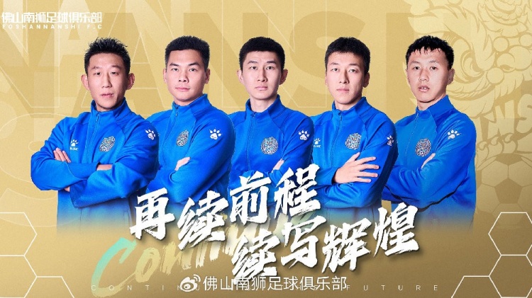  官宣 | 張興博、楊超、李博文、常飛亞、姚璽龍續(xù)約