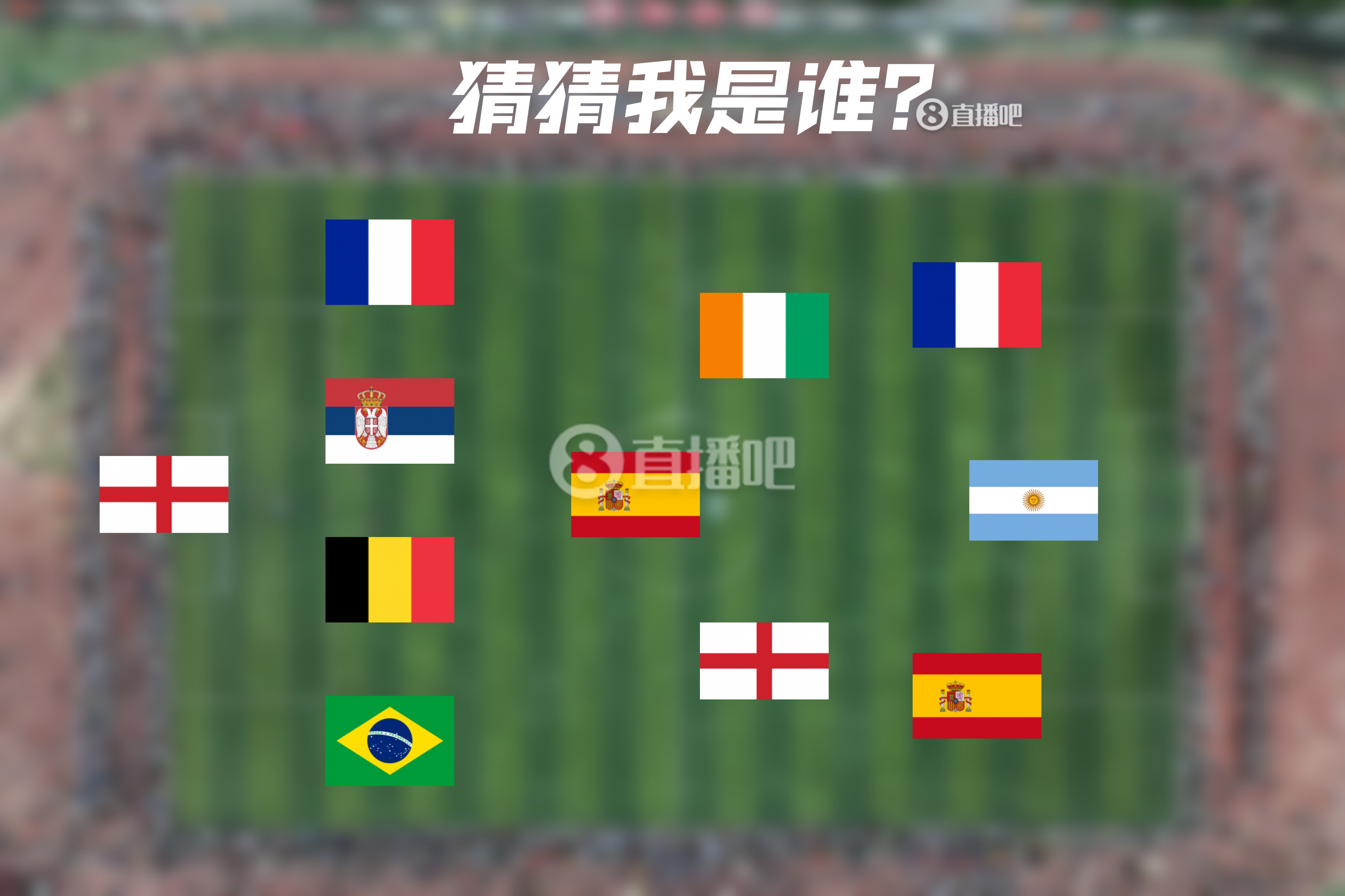  How old are you！明日曼城連續(xù)4年遇皇馬，猜猜看首次見面的11人