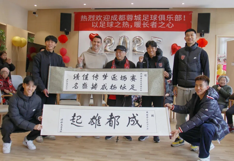  公益活動(dòng)宣？劉殿座還未官宣加盟蓉城，已經(jīng)出現(xiàn)在球隊(duì)活動(dòng)照片中