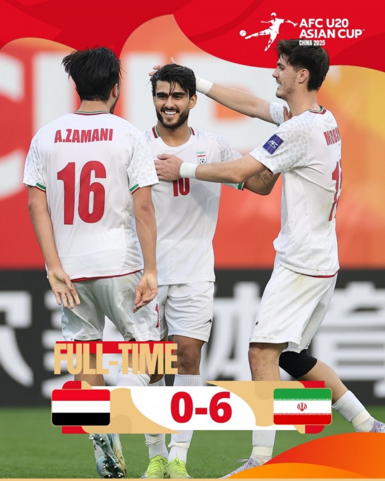 U20亞洲杯C組：伊朗6-0大勝也門，小組賽豪取兩連勝