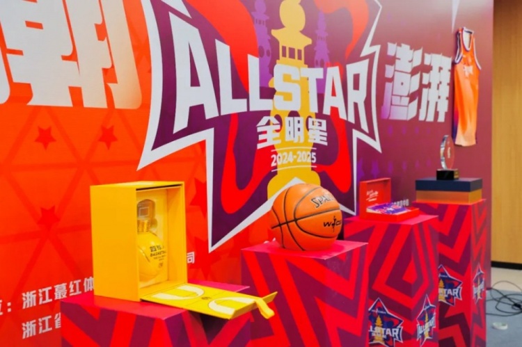  恭喜李彤入選！WCBA全明星周末發(fā)布會在杭州黃龍體育中心舉行