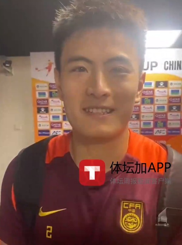  徐俊馳：與澳大利亞差距也沒那么大，淘汰賽就做好自己