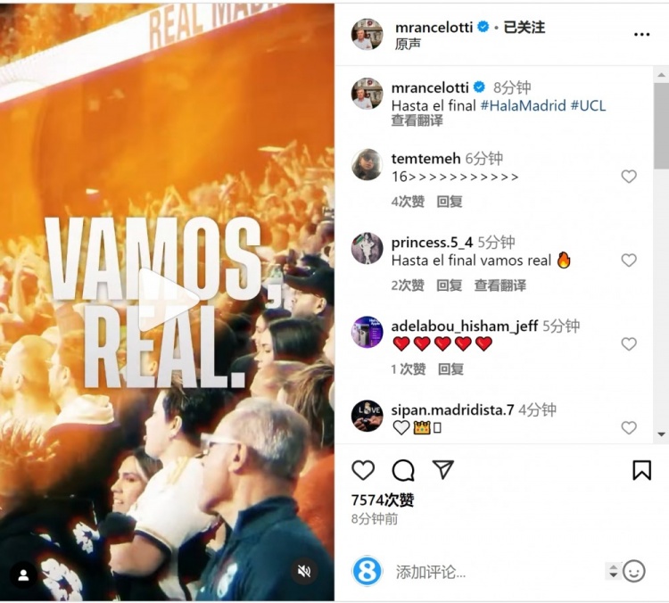  安切洛蒂社媒曬宣傳片預(yù)熱對陣曼城：戰(zhàn)至最后！