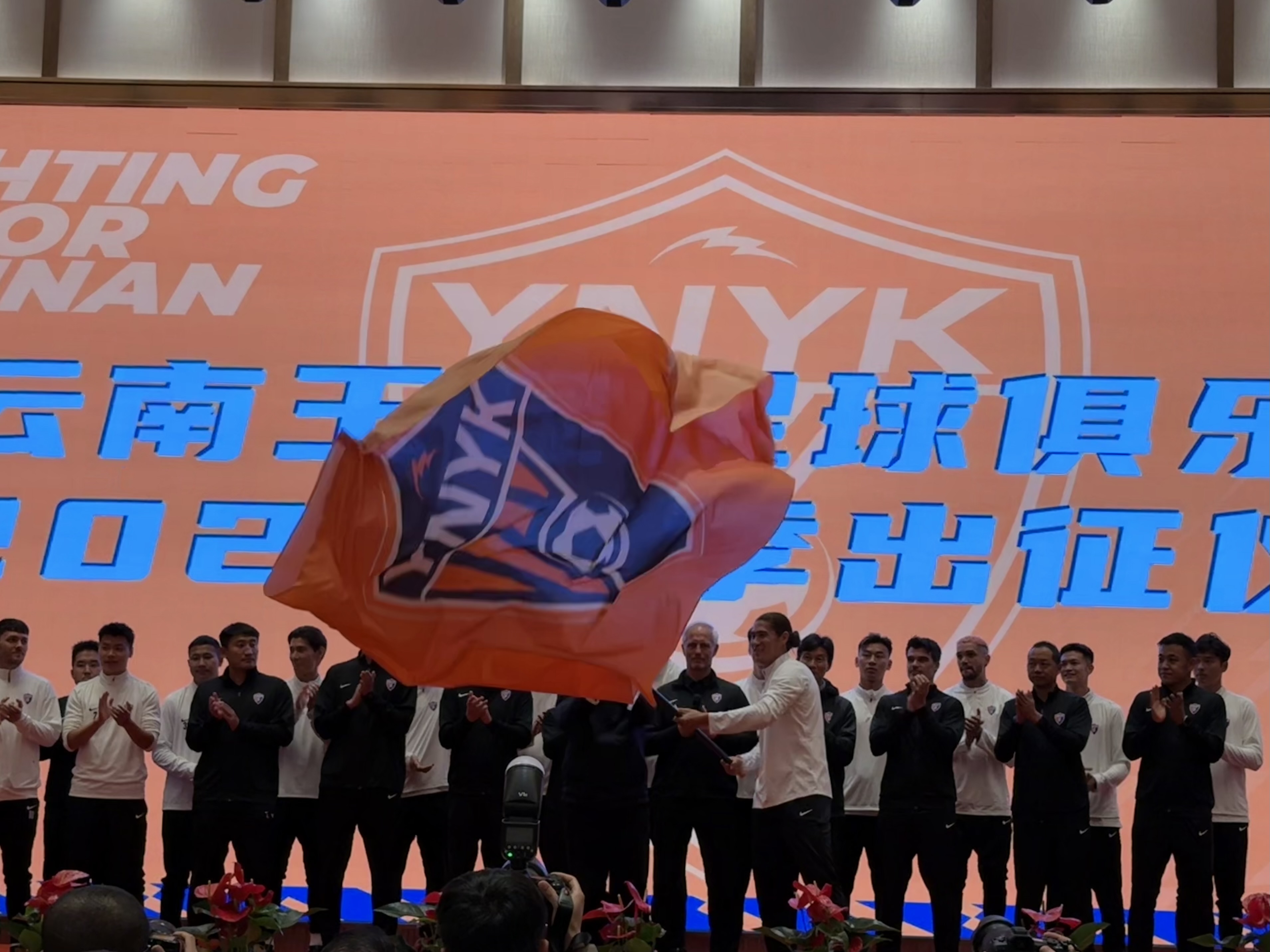  直播吧在現(xiàn)場(chǎng)-直擊云南玉昆“2025中超出征儀式”，為云南而戰(zhàn)！