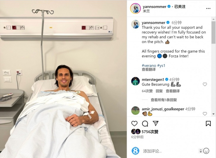  索默社媒曬照：感謝大家的支持和祝福，我專注于康復(fù)