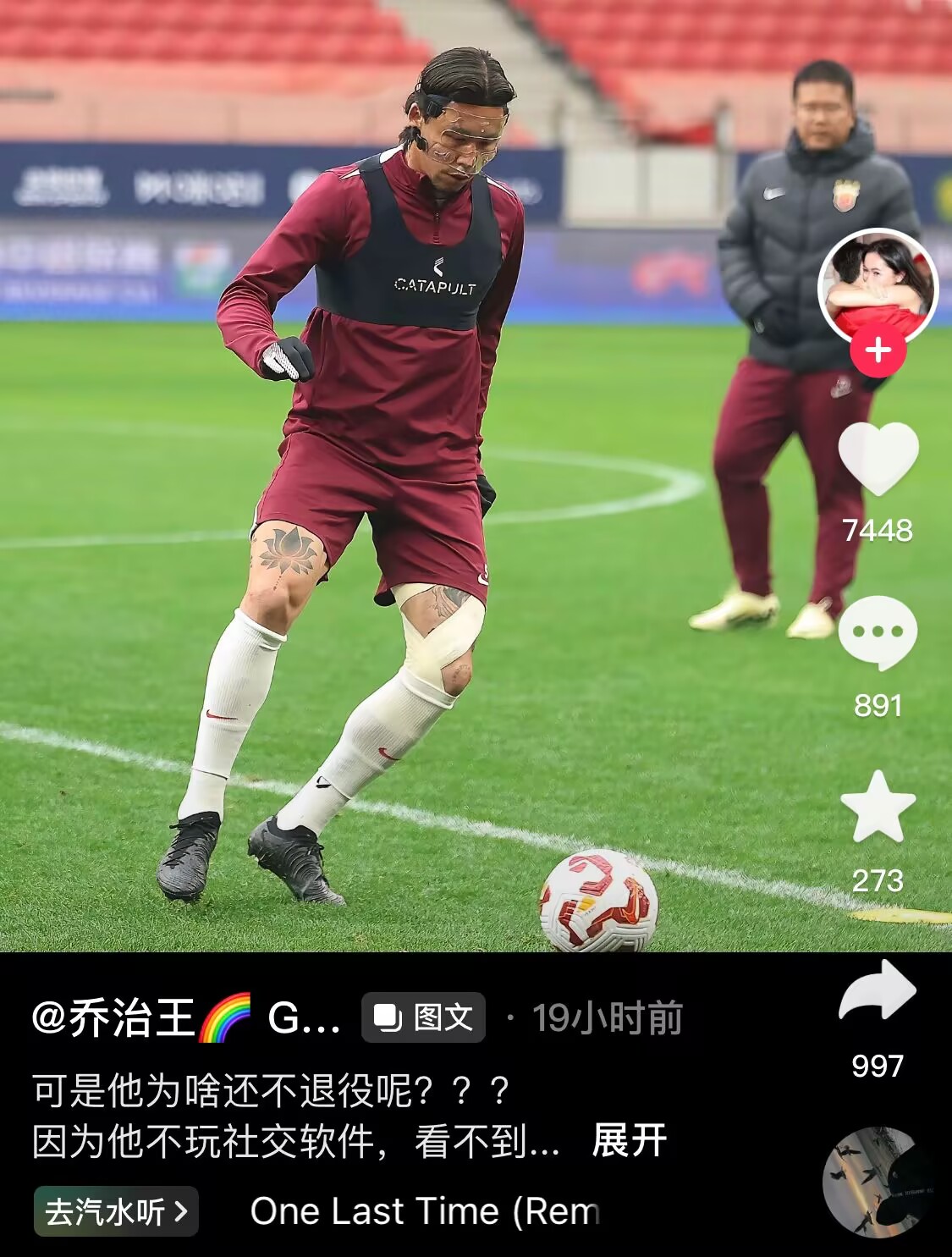  感人肺腑！張琳芃妻子曬照：可是他為啥還不退役呢？？？