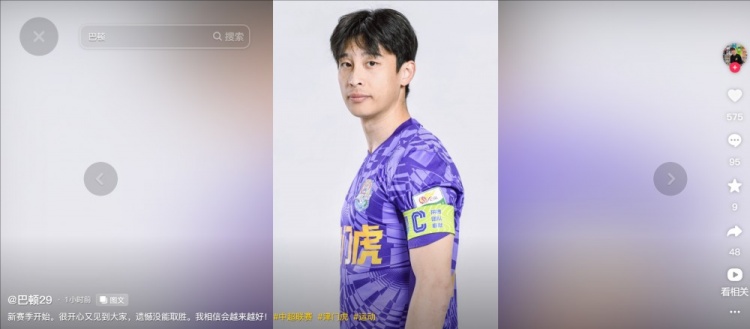  擔(dān)任右后衛(wèi)！巴頓發(fā)文總結(jié)：很開心又見到大家，遺憾沒能取勝