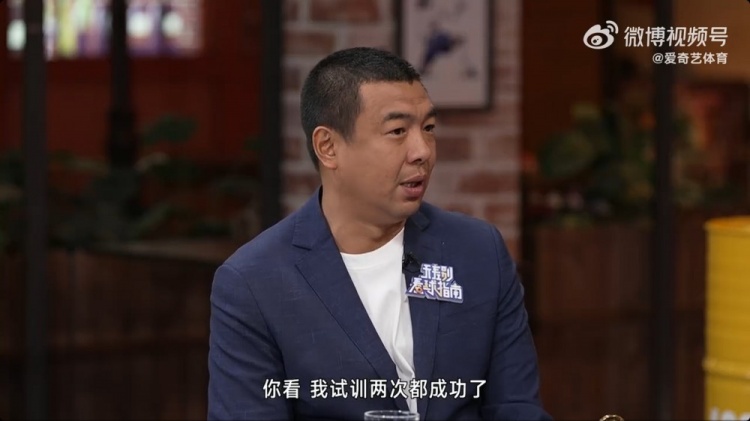  徐亮：球員時留洋試訓兩次都成功了，但因為俱樂部的牽扯就是很難
