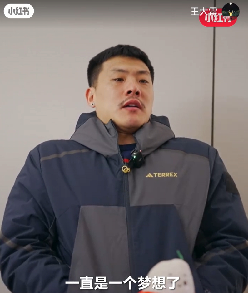  王大雷：留洋可能一直是夢想了，個人角度來說是比較遺憾