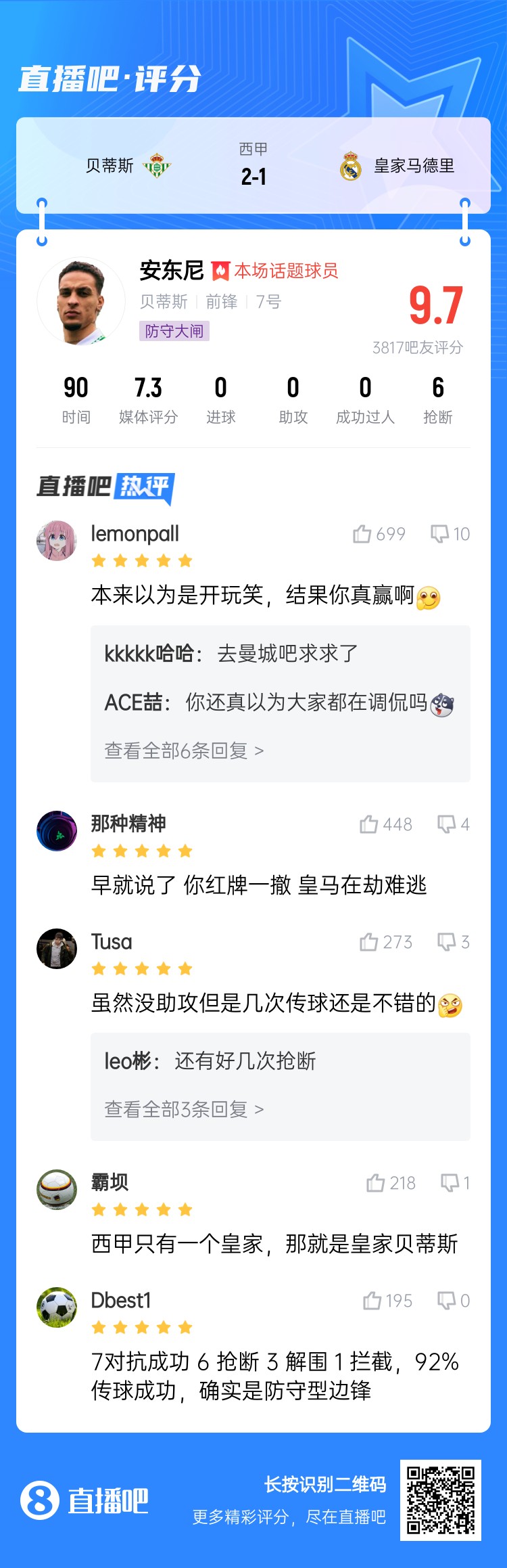  今日趣圖：錯(cuò)過了2011年的金邊羅，就不要錯(cuò)過2025年的金邊螺！