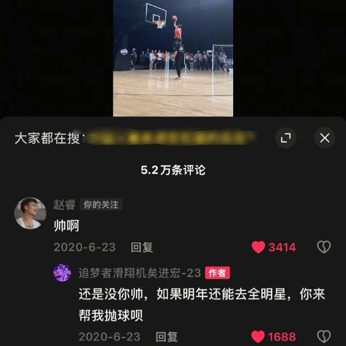  真好！20年矣進(jìn)宏邀請趙睿為其扣籃大賽拋球 今年約定成現(xiàn)實(shí)
