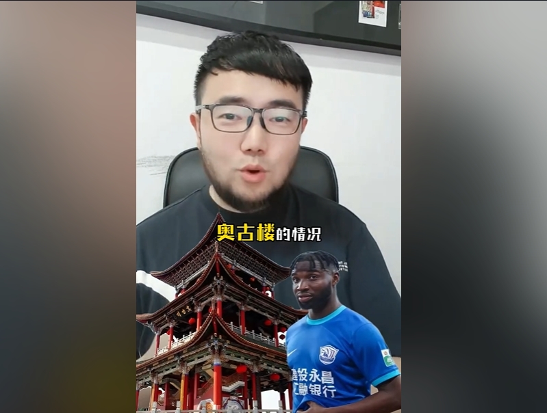  潘偉力：奧斯卡入籍缺少一些材料，因為民主剛果現(xiàn)在處于動蕩之中