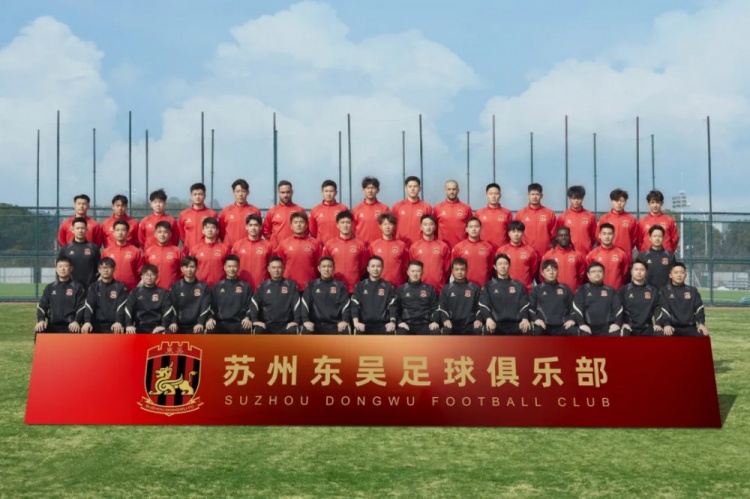  2025賽季蘇州東吳一線隊(duì)大名單正式公布！