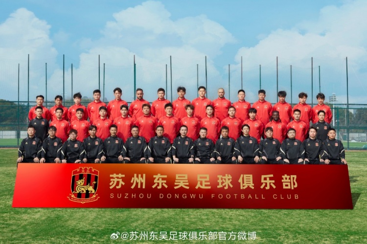  來(lái)蘇州體育中心一起為蘇州榮耀而戰(zhàn)！全新賽季，全面啟航