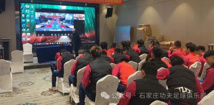  2025賽季足球職業(yè)聯(lián)賽 “五見(jiàn)面、五到位” 工作會(huì)議順利召開(kāi)