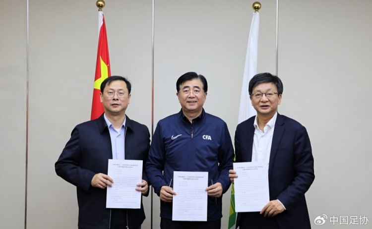  中國足協(xié)、江蘇省體育局、南京體育學(xué)院簽約共建足球裁判學(xué)院