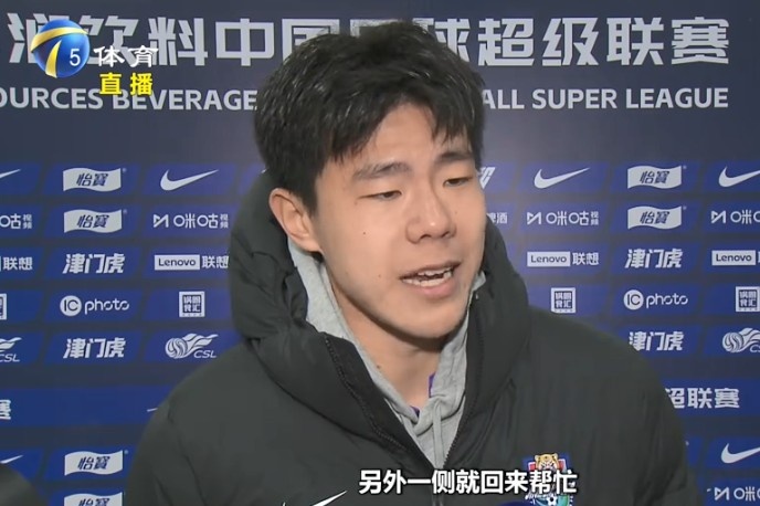  孫銘謙：我們津門虎后防線很多是前場球員改踢的，更要多互相幫忙