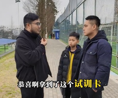  孩子被海選未來選中，家長(zhǎng)：支持他去大連，全力支持他的興趣
