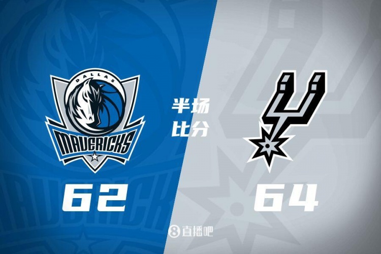  ?？怂?7+4+4 巴恩斯14分 馬刺次節(jié)轟44分半場(chǎng)領(lǐng)先獨(dú)行俠2分