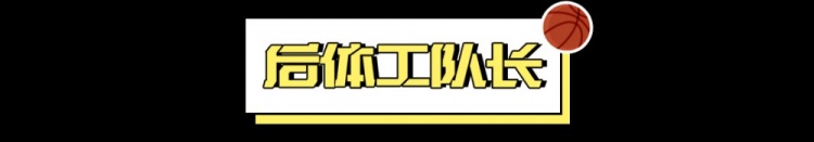  看好騎士，需要多大勇氣？