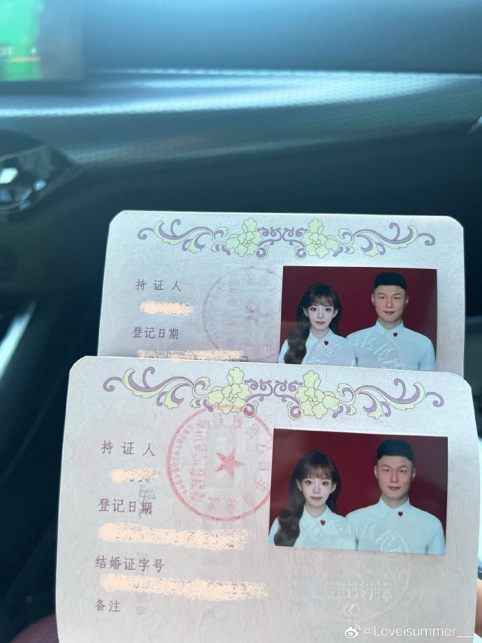  恭喜！方昊女友社媒曬結(jié)婚證：已婚