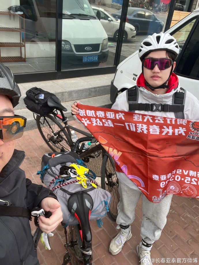  真愛！亞泰球迷7天騎行747公里，將前往大連客場為球隊助威