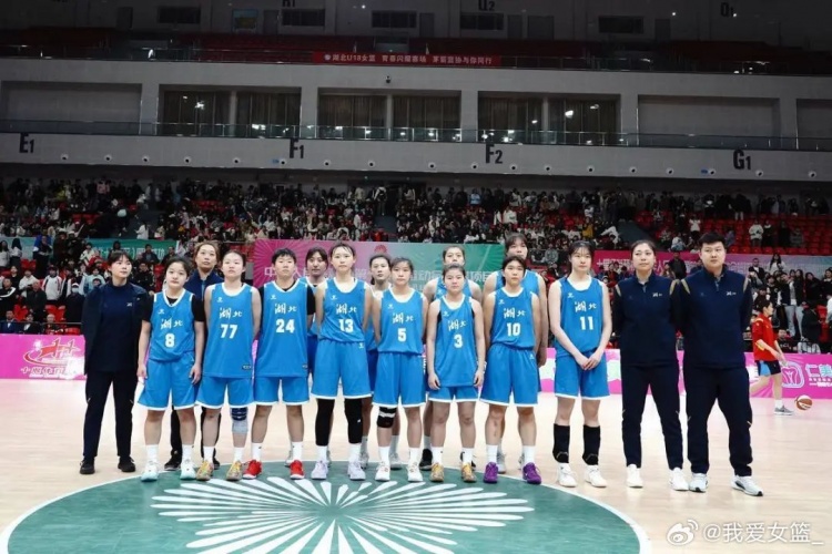  湖北、重慶、浙江挺進(jìn)決賽圈 全運(yùn)會(huì)U18女籃12支參賽球隊(duì)全部出爐