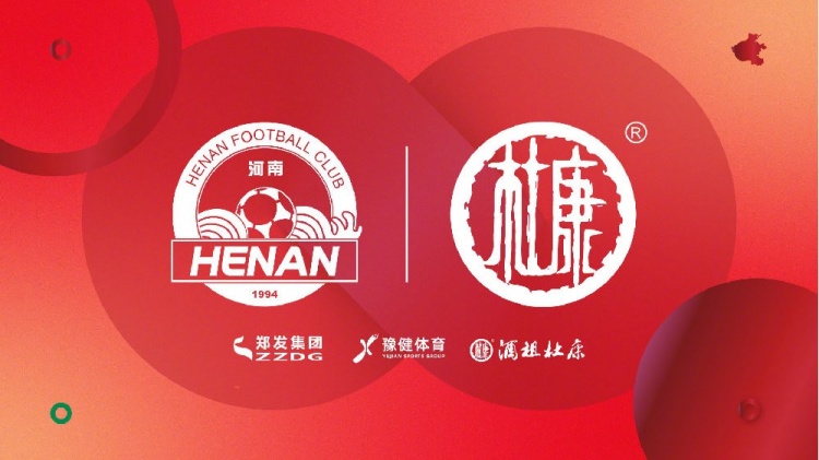  終于等到了！河南vs申花球票開賽前19個小時開售