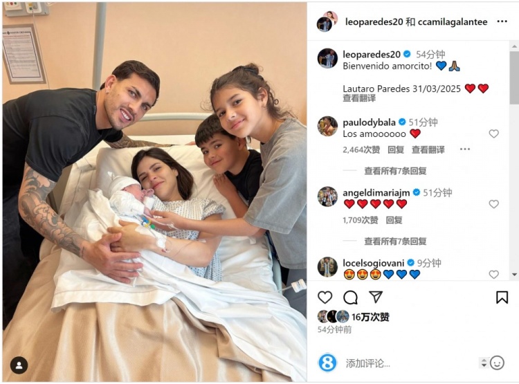  恭喜！帕雷德斯社媒慶祝第三個孩子出生，取名“勞塔羅”